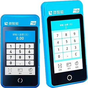 海林拉卡拉微智能POS机